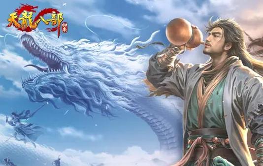 天龙八部电脑配置要求图标