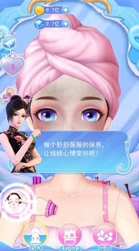 叶罗丽彩妆公主三国破解缩略图