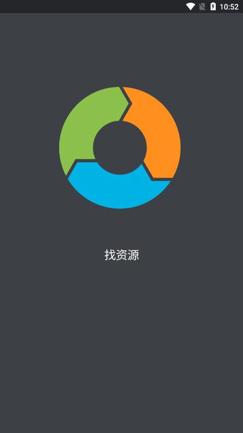 找资源软件缩略图