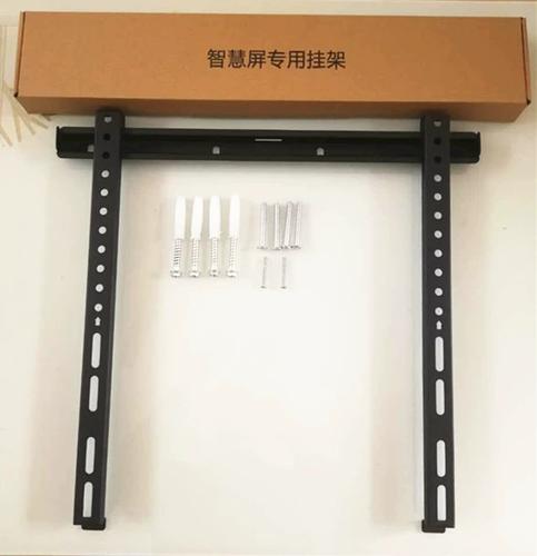 华为智慧屏65寸挂架安装视频缩略图