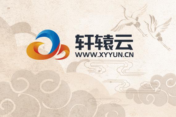 轩辕云缩略图