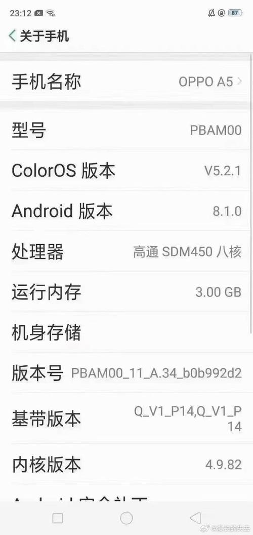 oppoa5反应慢怎么回事缩略图