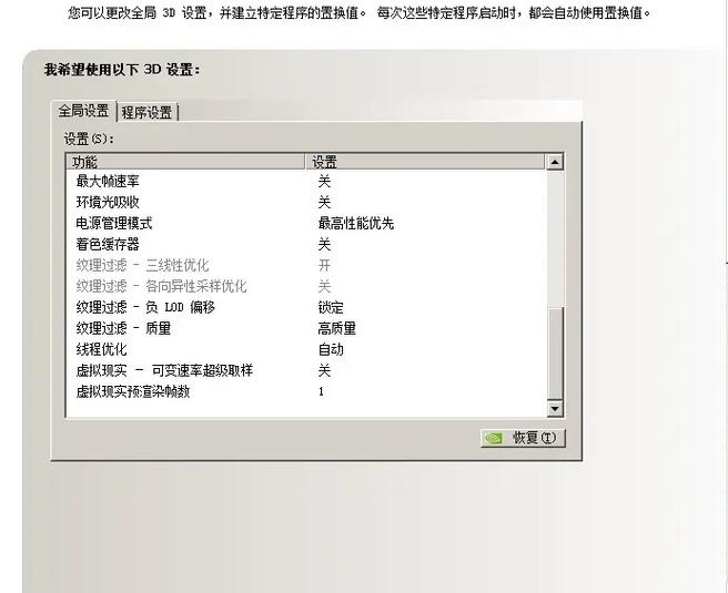 显卡刷bios工具缩略图