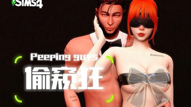 模拟人生4美化版破解版缩略图
