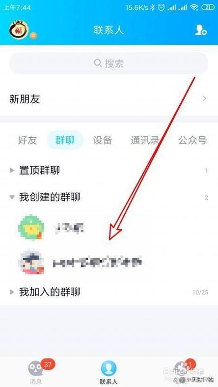 缘起匿名聊天网页版入口游戏截图