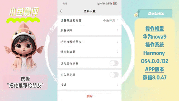 突然看不到拼多多好友动态缩略图