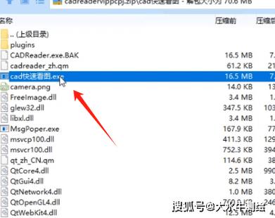 cad2017激活码