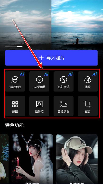 光影v2.0.1图标