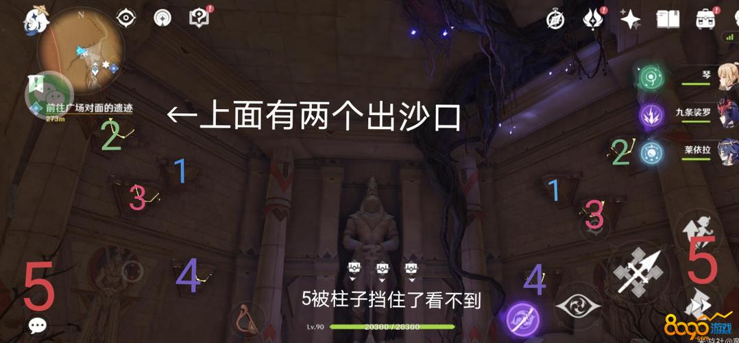 原神神的棋盘三个宝箱解密缩略图