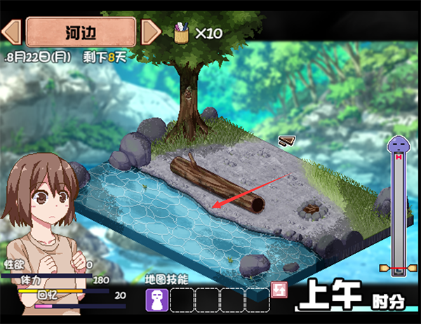秋日狂想曲下载