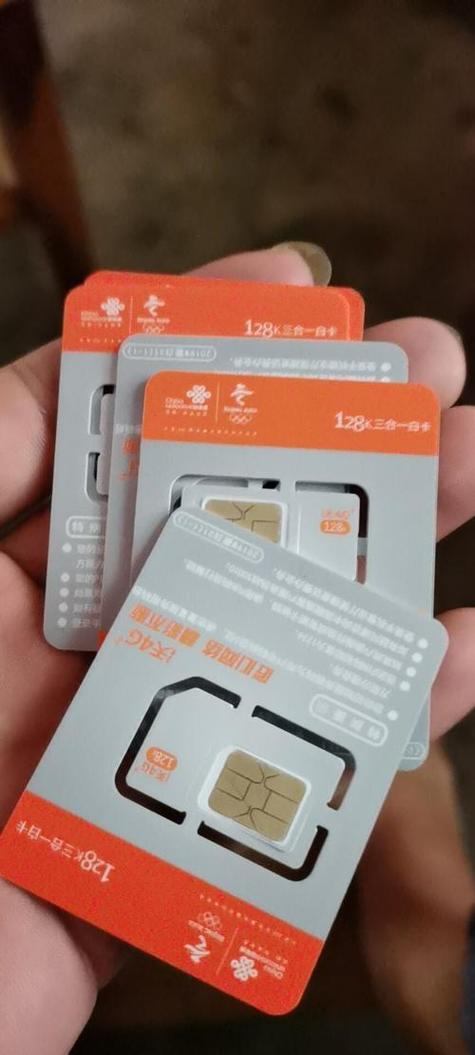 宽带主卡副卡缩略图