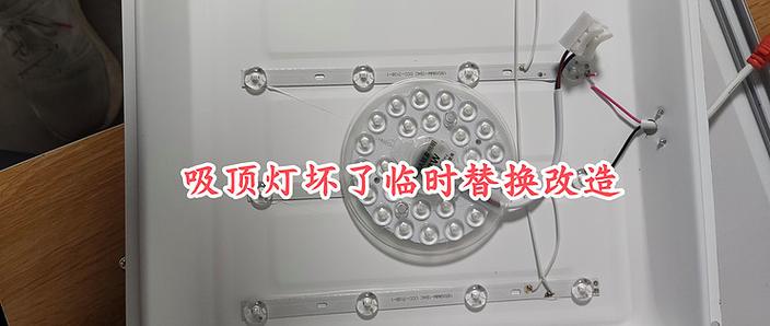 卫生间电灯坏了怎么维修缩略图