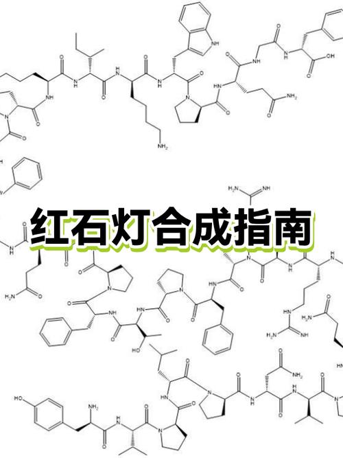 红石灯的用途