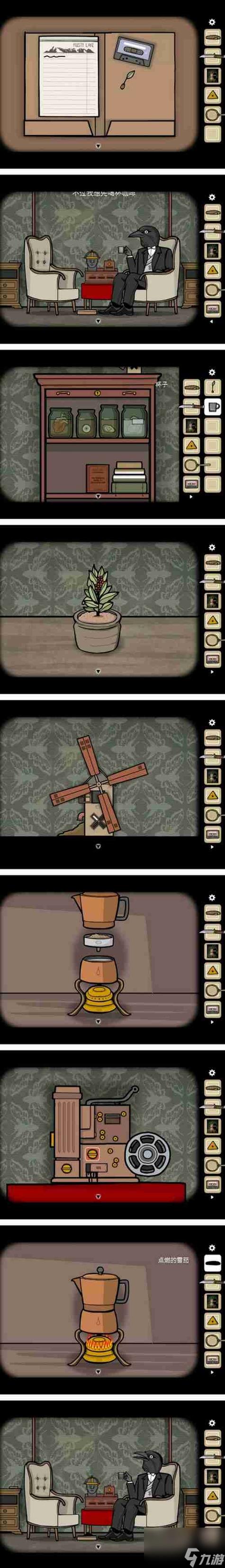 悖论逃离方块缩略图
