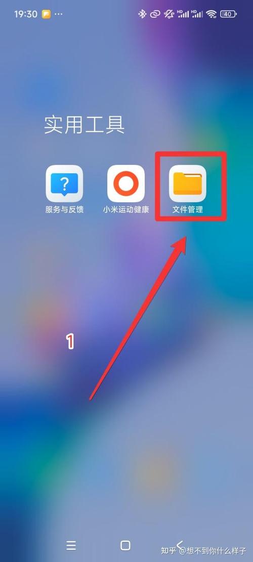 如何用蓝牙发文件给别人缩略图