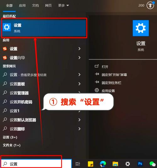 网页自动全屏怎么取消