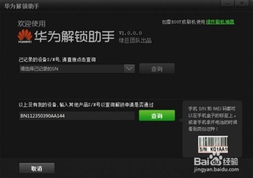 vivo桌面布局锁定怎么解开缩略图