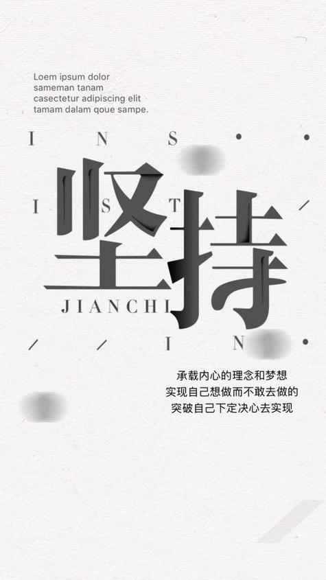 最精辟的一句话短句缩略图