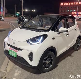 小蚂蚁集团是干什么的缩略图