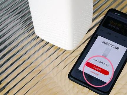 手机如何连接小米小爱音箱缩略图