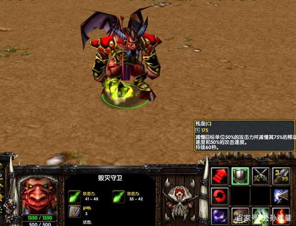 燃烧军团实力排名缩略图