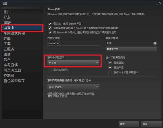 帧率怎么读