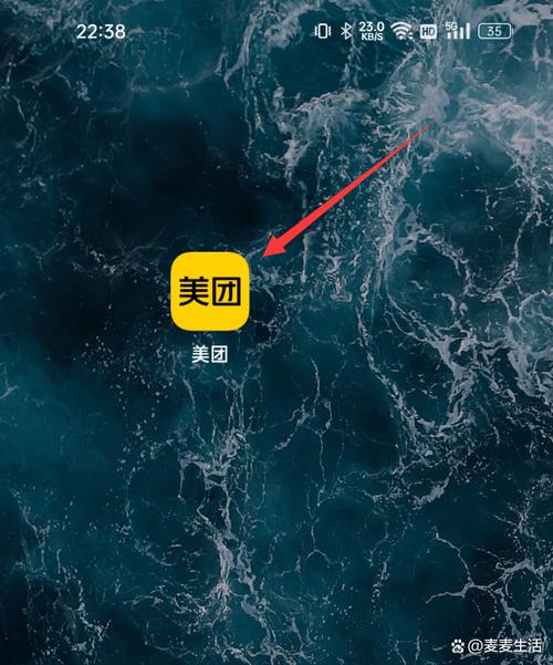 美团蜜蜂app官方下载安装游戏截图