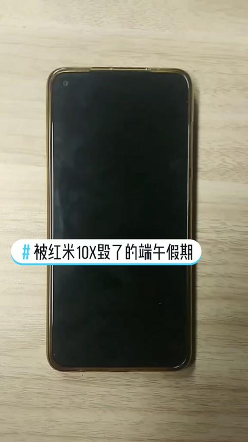 红米10x升级澎湃os缩略图