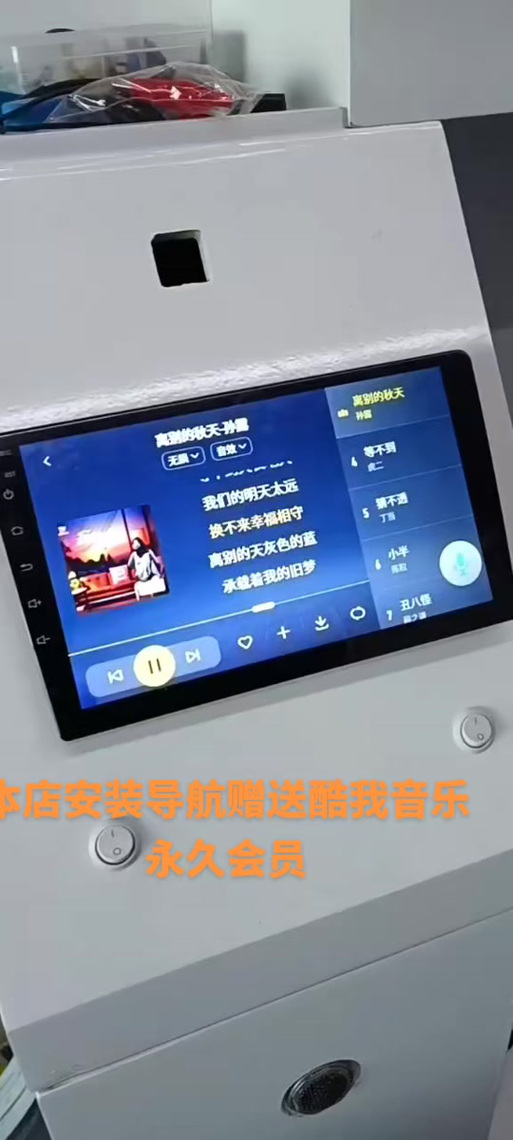 酷我音乐HD会员版缩略图