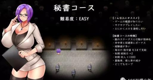 冷狐汉化版堕落监狱最新版本更新内缩略图