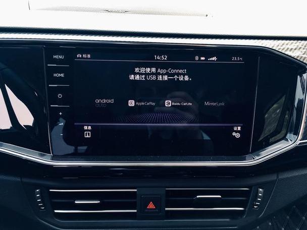 车连接CarPlay有声音但黑屏游戏截图