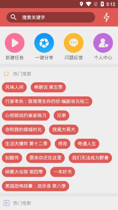 手机上下载bt文件用什么软件游戏截图