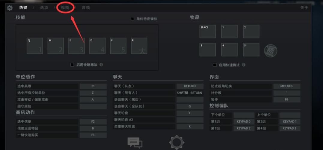 玩游戏流畅设置缩略图
