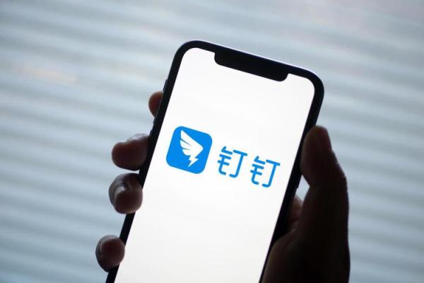 钉钉历史版本安装包缩略图