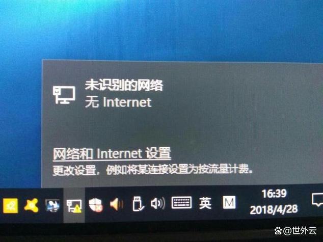 广电网络突然连不上网缩略图