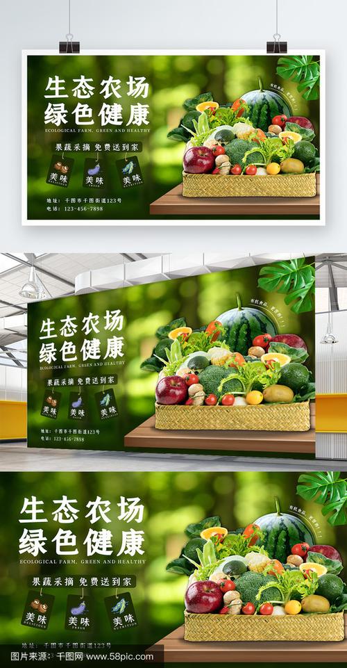 农场广告词宣传游戏截图