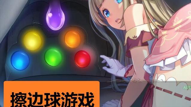 dicegame2.0透视版缩略图