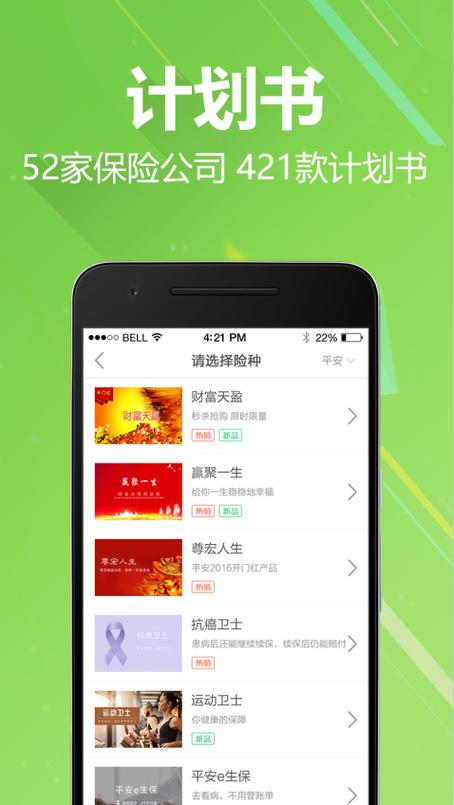 人寿保险断交6年了能补吗缩略图