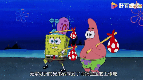 海绵宝宝里面派大星的梗缩略图