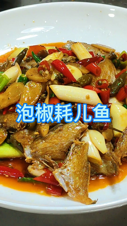 卖耗儿鱼的朋友圈文案游戏截图