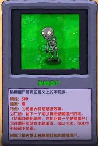 植物大战僵尸丧尸版本图标