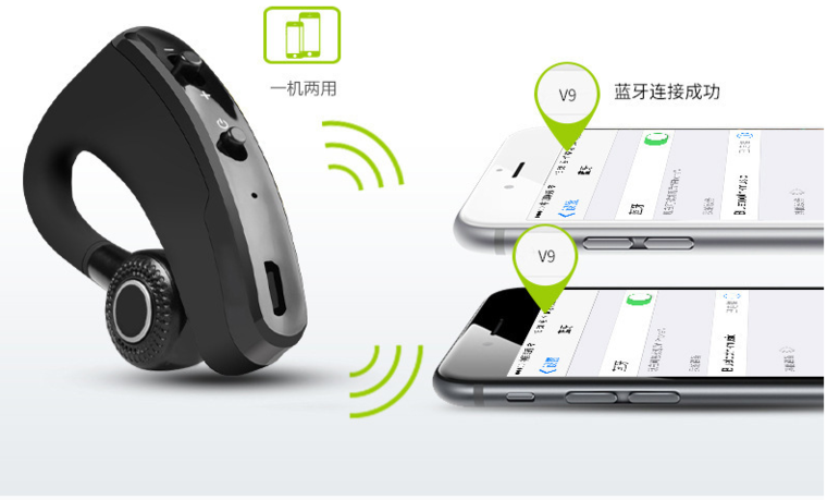 v9蓝牙耳机使用方法缩略图