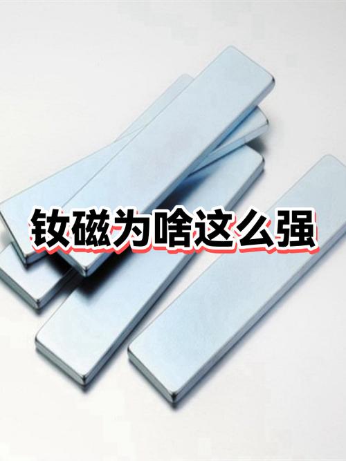 钕有辐射吗缩略图
