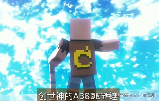 我的世界创世神玻璃id缩略图