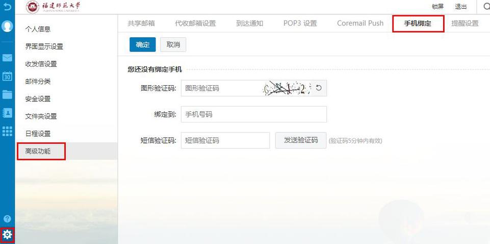 为什么QQ邮箱验证不了steam缩略图