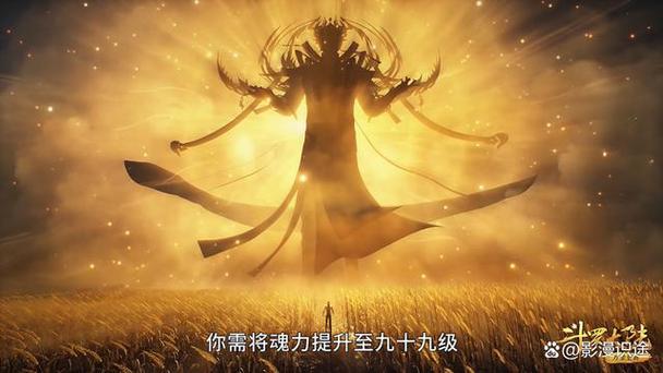 斗罗大陆魂师生存游戏截图
