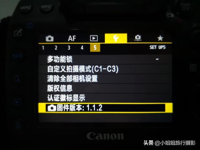 佳能镜头怎么升级固件缩略图