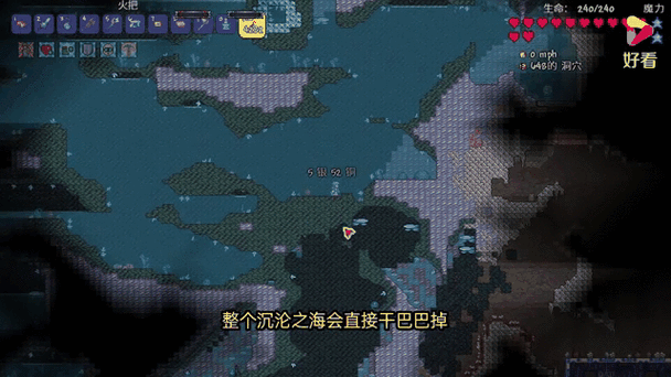 泰拉瑞亚灾厄灾厄之眼在哪缩略图