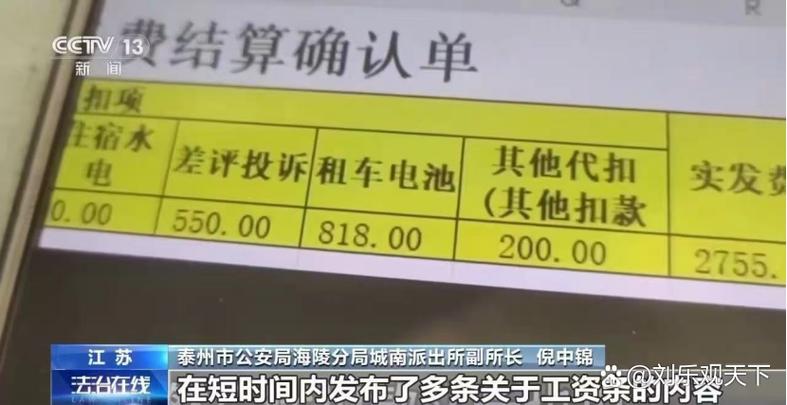 跑外卖一个月需要多少流量缩略图
