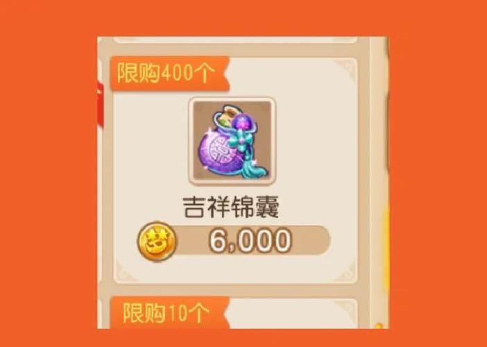 梦幻西游赚人民币游戏截图